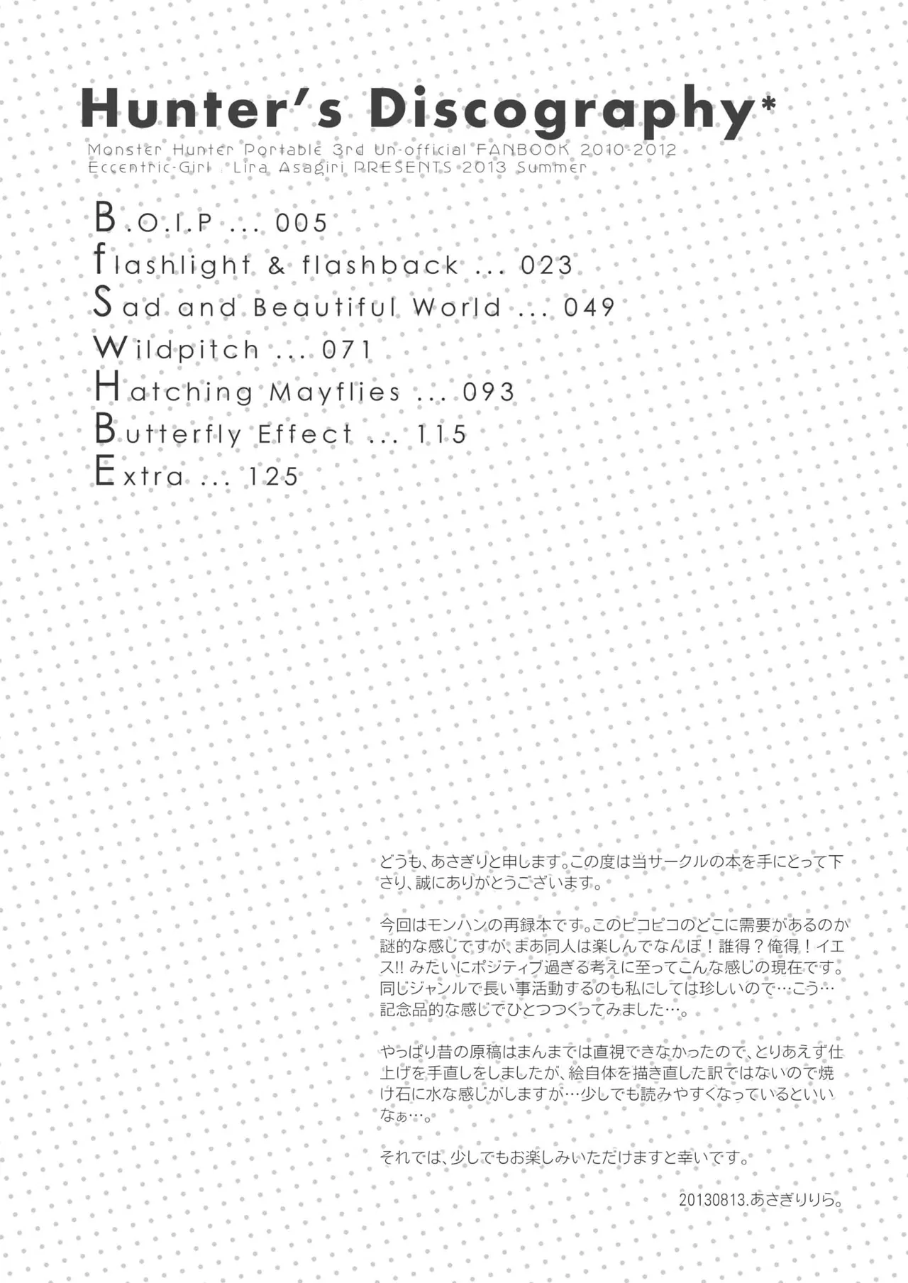 Hunter's Discography page 4 full
