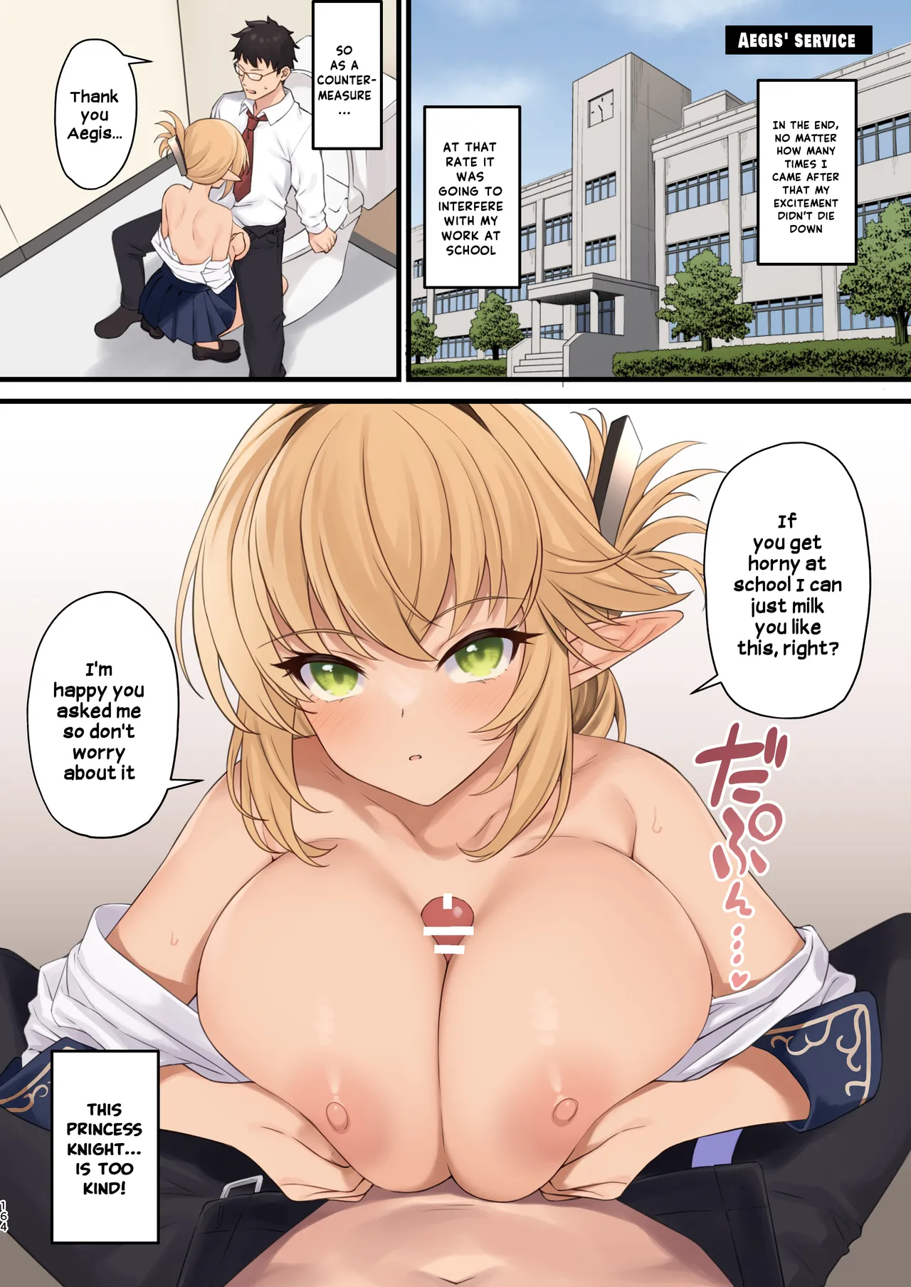 Enjo Kouhai Soushuuhen 3 Omake | Breeding Support Compilation 3 Bonus page 4 full
