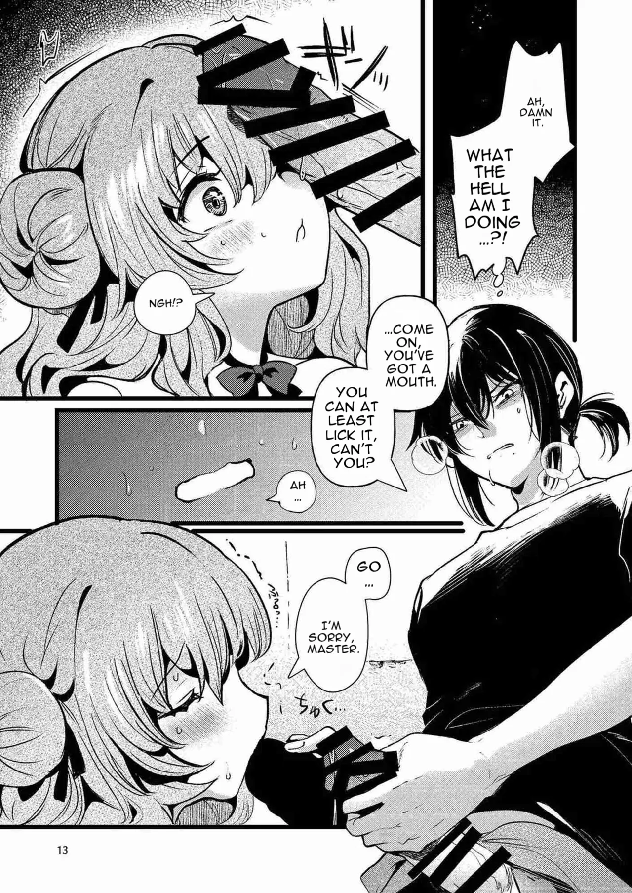 Jinkou Rakuen page 12 full
