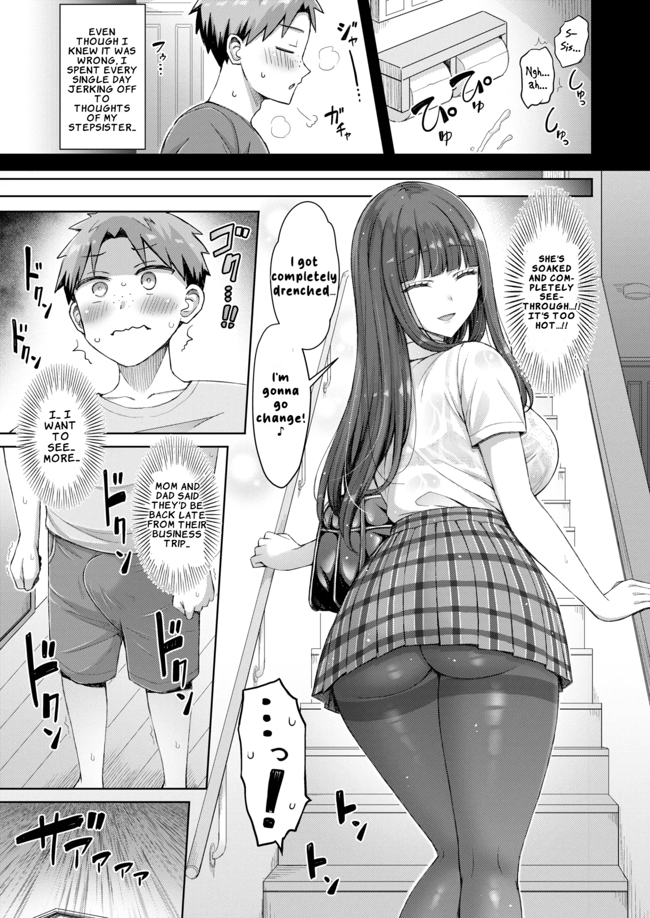 Ii Ko no Yoru | Good Siblings Night page 3 full