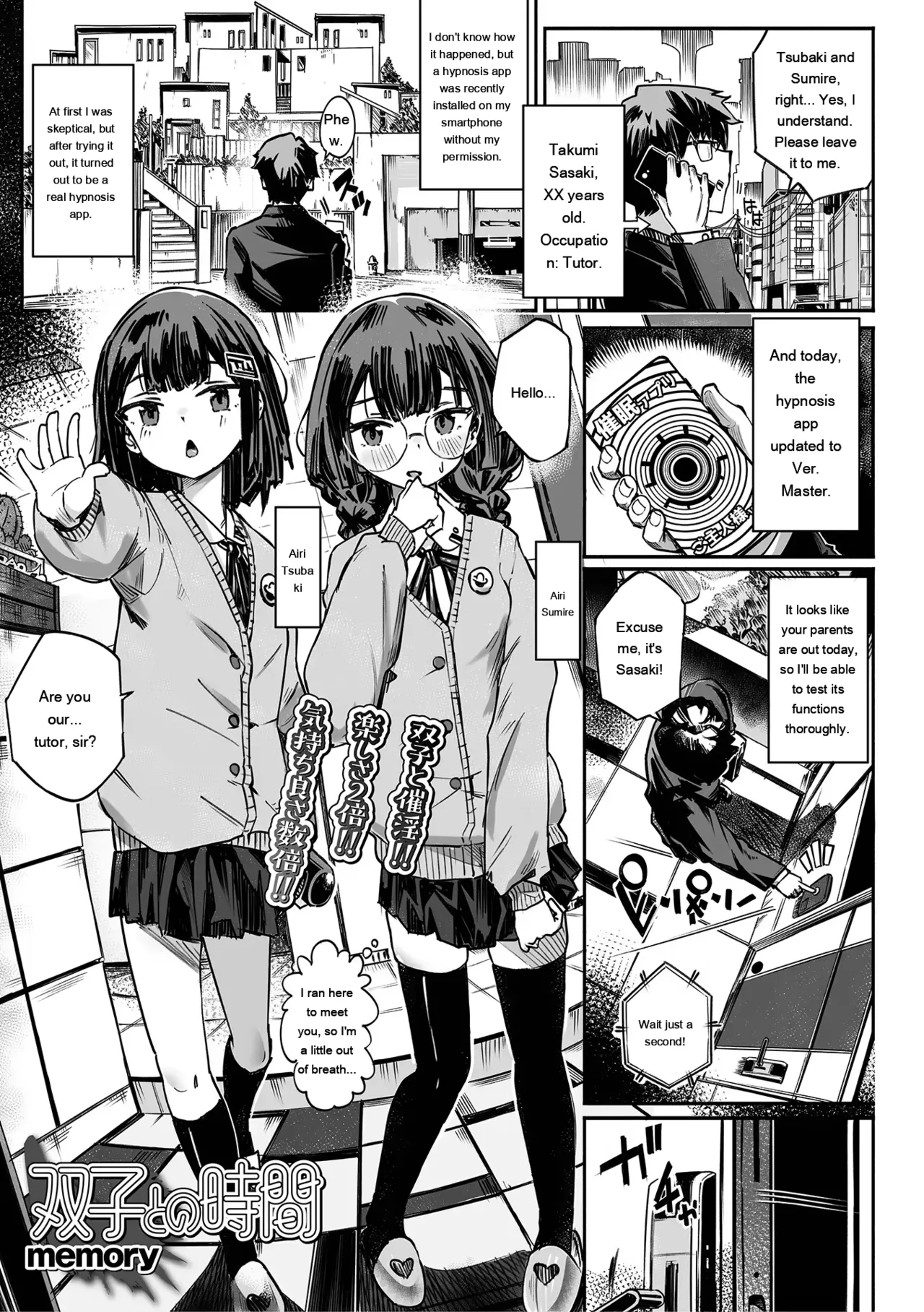 Time with the Twins page 1 full