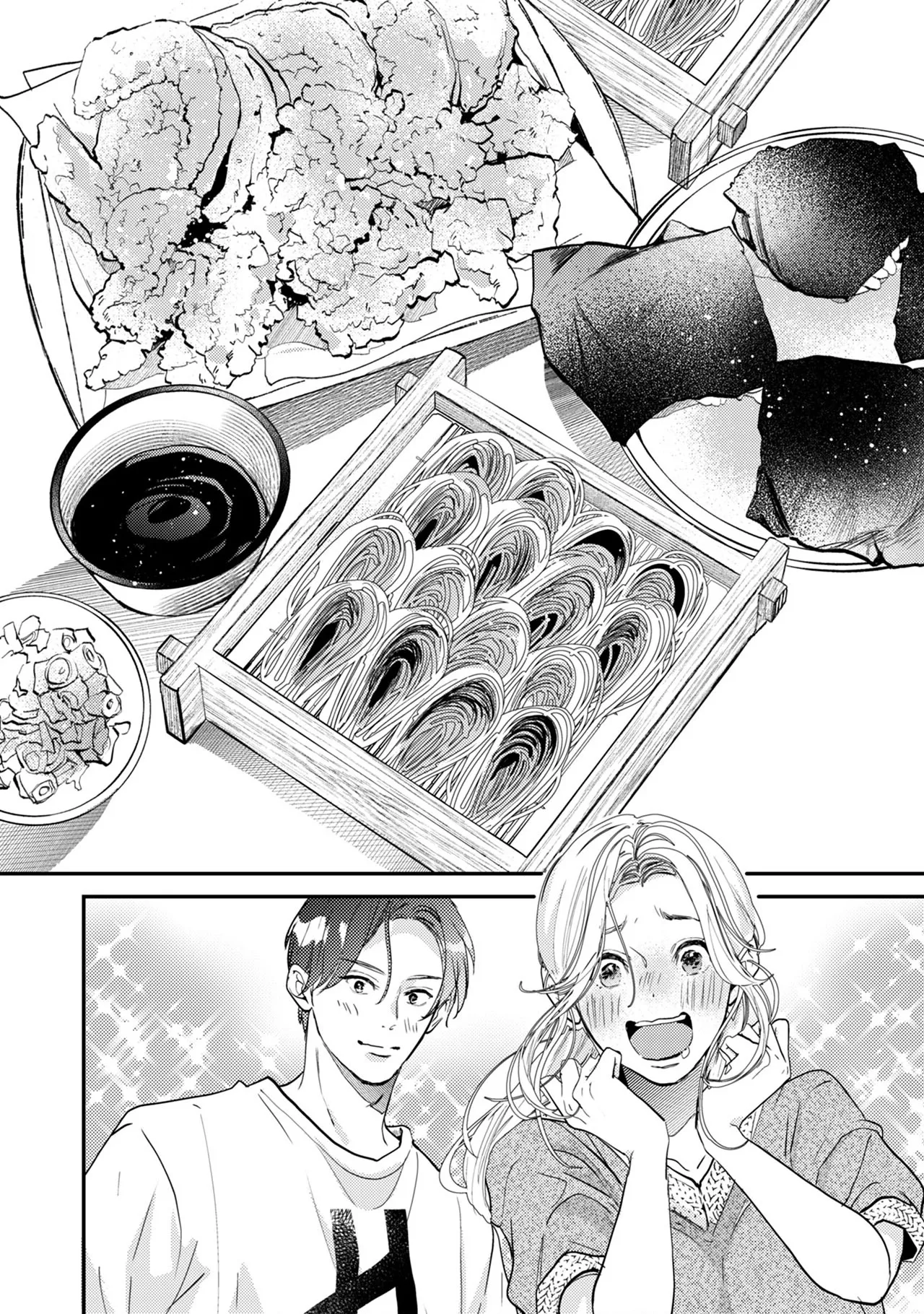 コミックBe vol.146 page 10 full