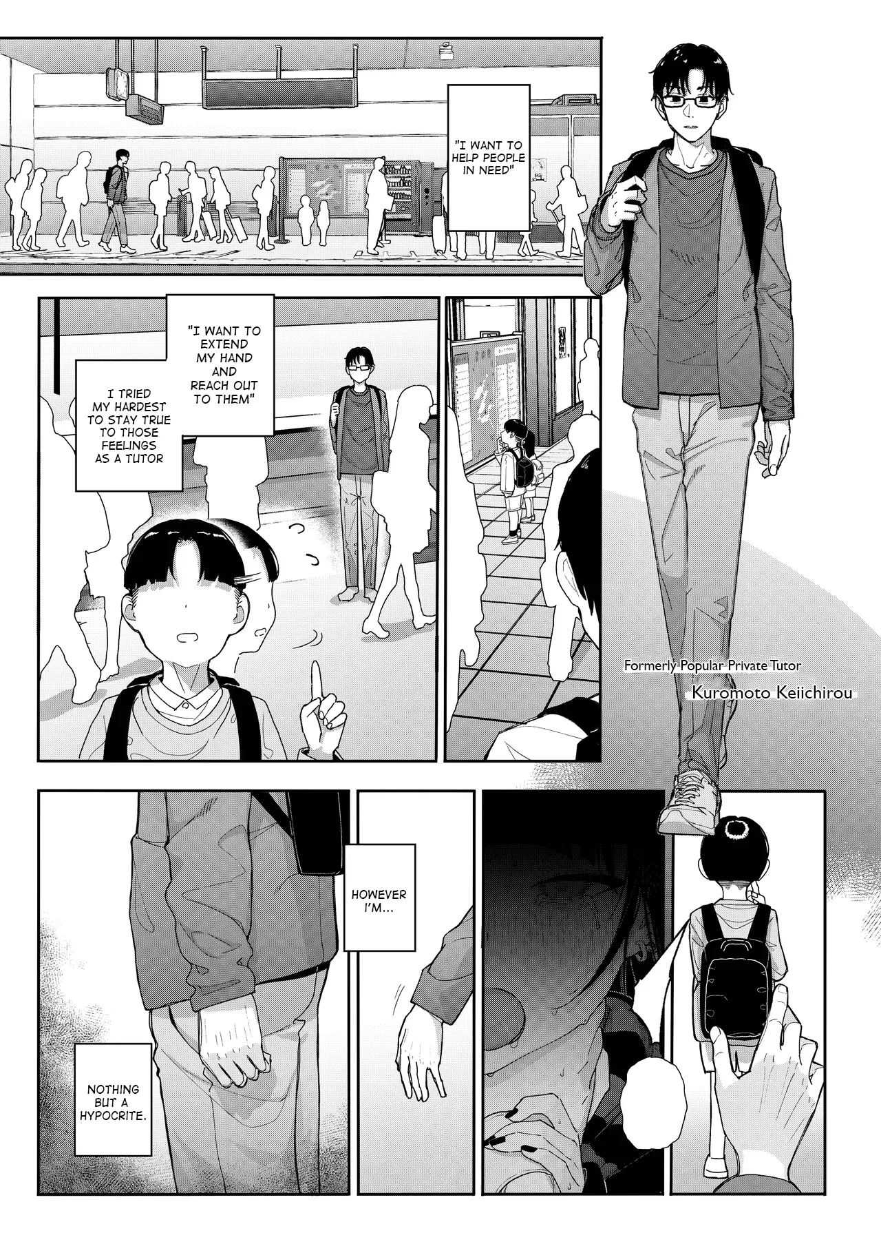 Majime na dake ga Torie no Boku ga Hametsu Ganbou no Seito ni Seiheki o Guchagucha ni Yugama sareta Hanashi 2  ~Dakara Boku wa Katei Kyoushi o Yameta 2~ Part 1 page 8 full
