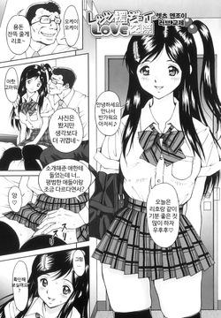 FutaSuki! Ch.5-6