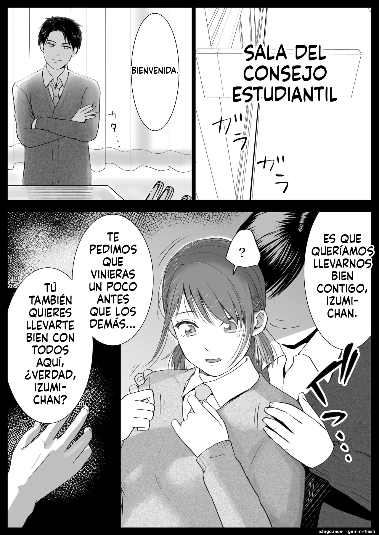 Sumata dake tte Itta no ni… Nurutto Sounyuusarechatta Yuutousei no Omocha 3 page 4 full