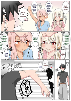 Chaldea Koakuma Sisters | 칼데아 소악마 시스터즈