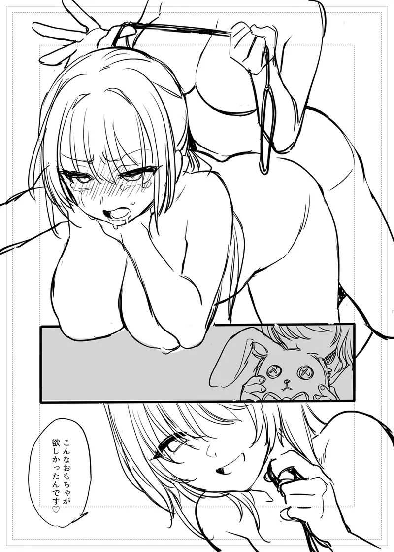 https://s.e-hentai.org/mu－st page 5 full