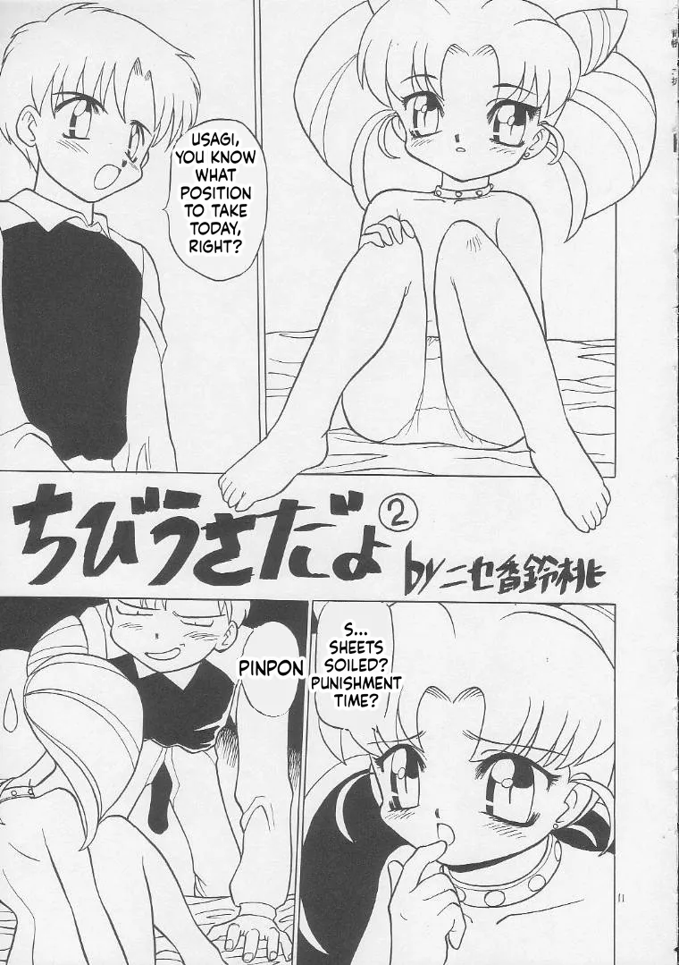 Lolikko Love 02 page 11 full
