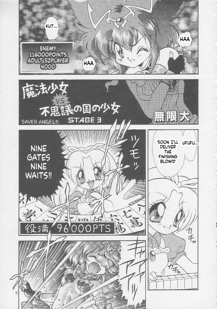 Lolikko Love 02 page 5 full