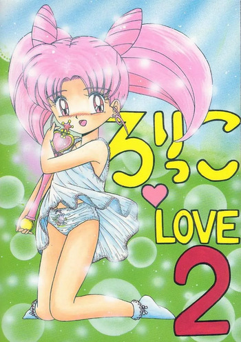 [Momo no Tsubomi] Lolikko Love 02 [English][ScanMTL] cover