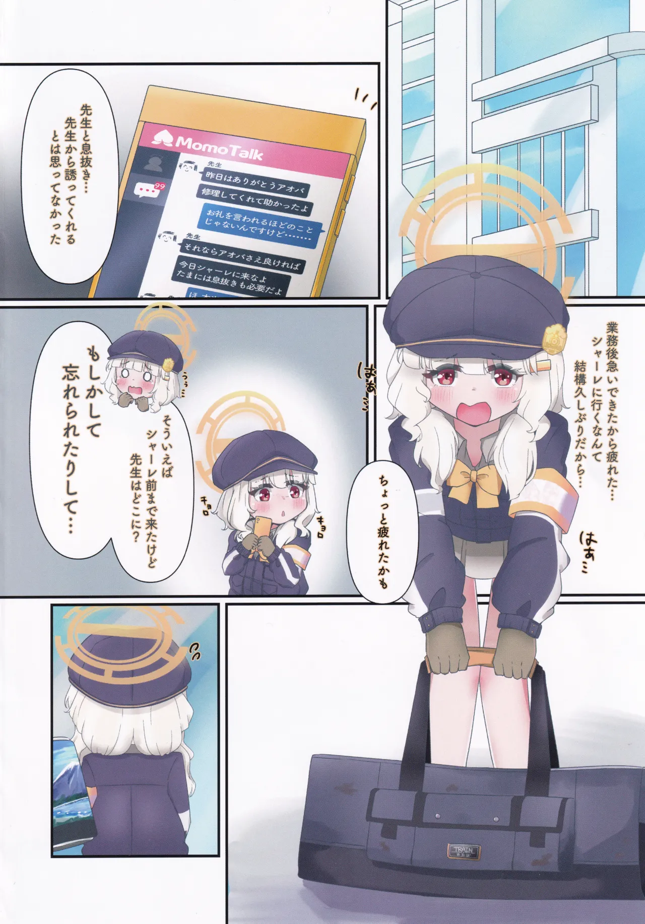 Aoba Maintenance page 4 full