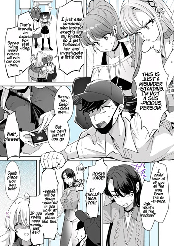 [Kamiya Zuzu] Rental? Kanojo #8 | Rental? Girlfriend #8 [English] [Maika] cover