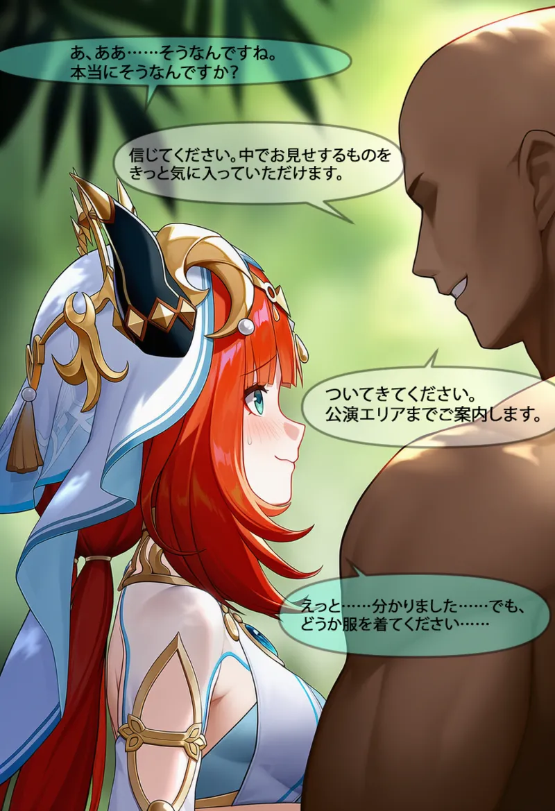The Defeated Guardian Part 3 - Nilou page 7 full