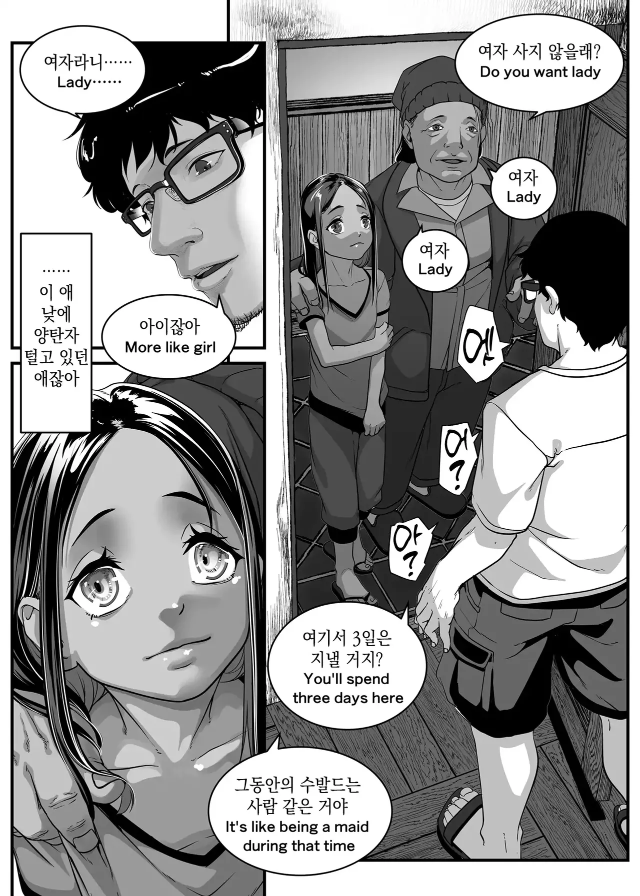 Asia no Hikyoude Hinkon Dekasegimusume no Hataraku Omanko Kashikitta Hanashi | 아시아의 오지에서 빈곤해서 출가한 소녀의 임대 보지를 전세 낸 썰 page 12 full