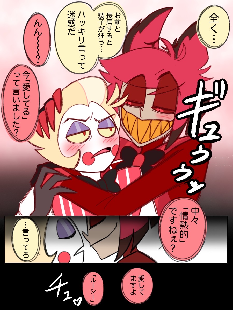 RadioApple Log page 10 full