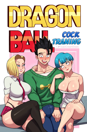 [Suavi-Cream] Dragon Ball Cock Training (Dragon Ball Z) (Ongoing) cover