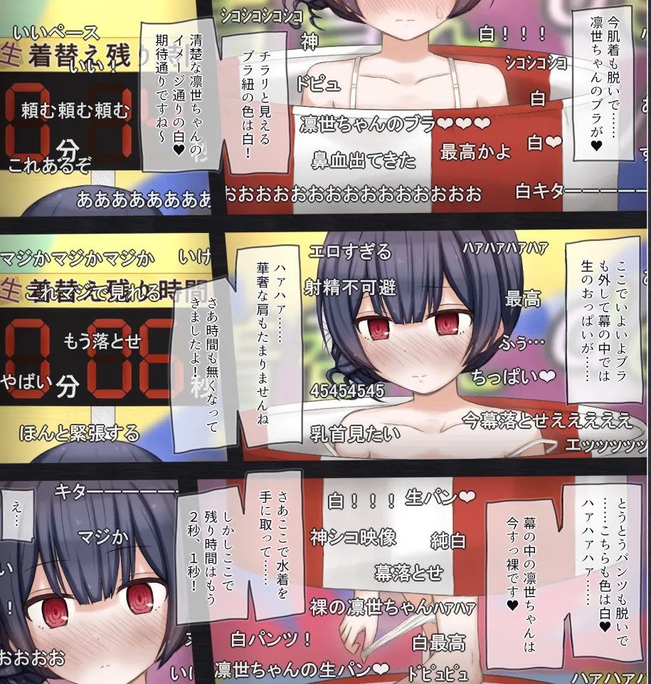 Namahousou de Namakigae Challenge suru Idol no Hanashi page 10 full