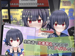 Namahousou de Namakigae Challenge suru Idol no Hanashi