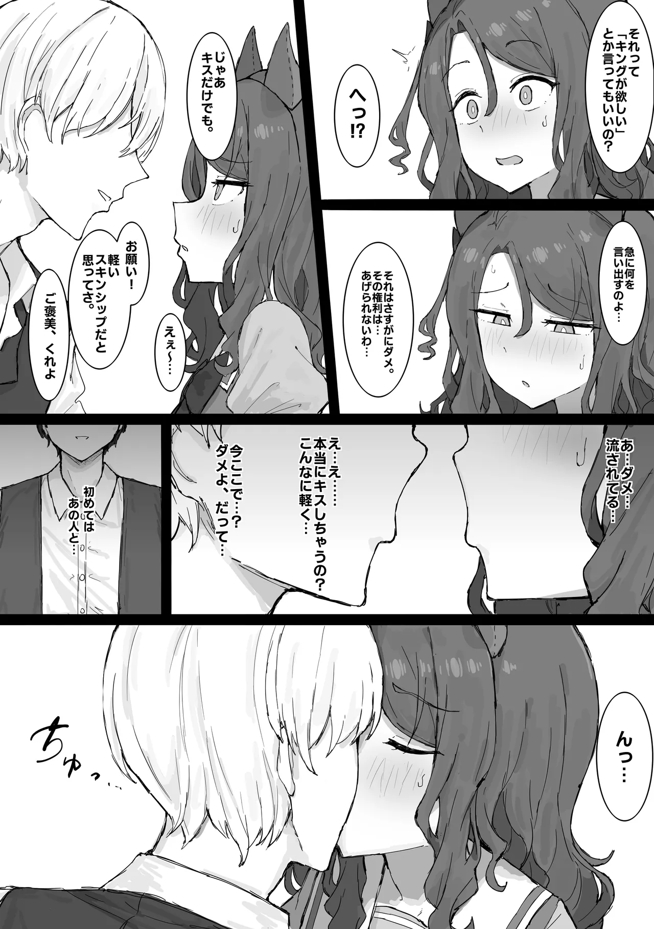 king halo page 12 full