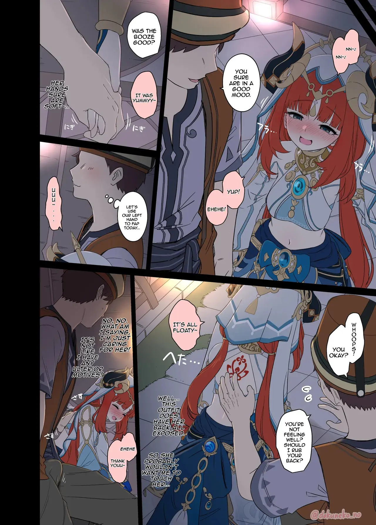 Drunk page 3 full