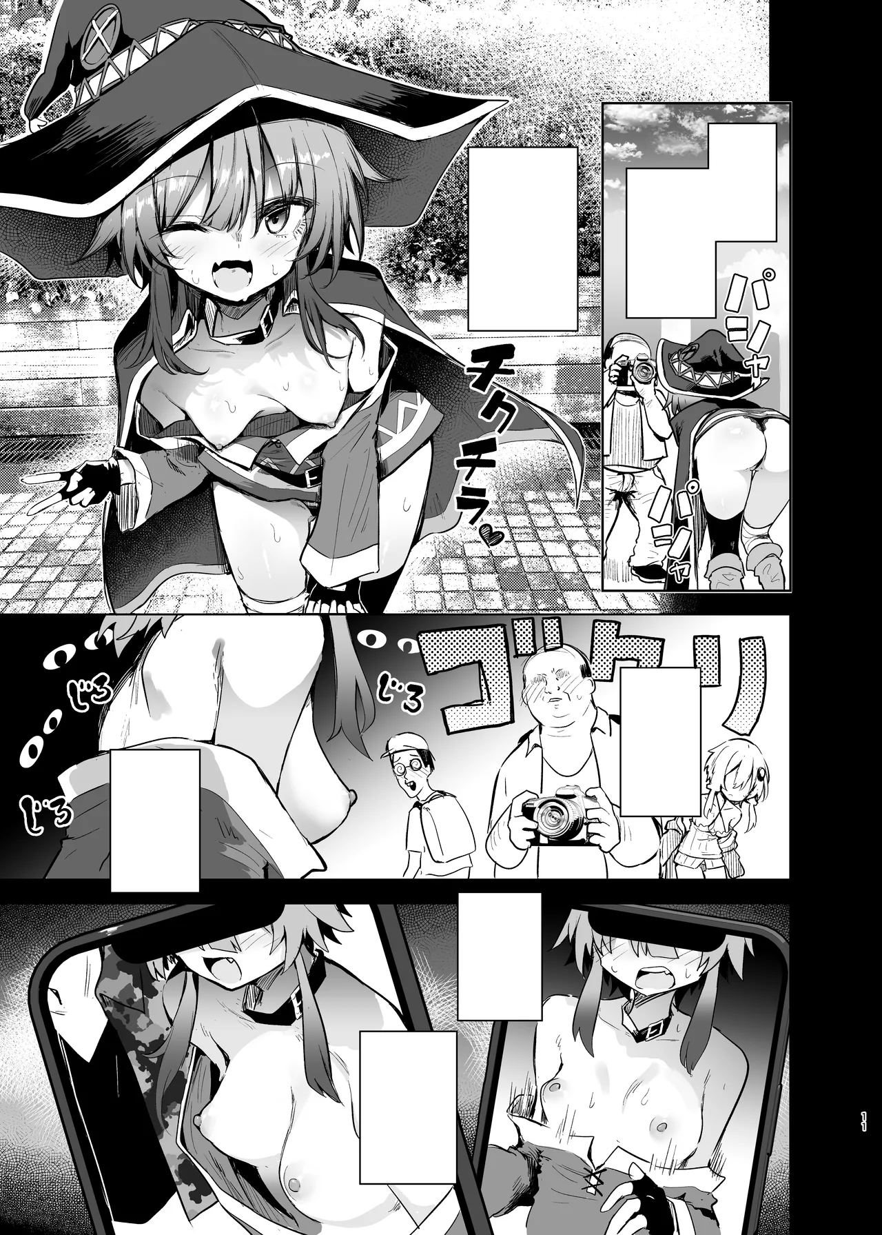 Megumin Cosplayer to Off-Pako Gokko 2 page 11 full