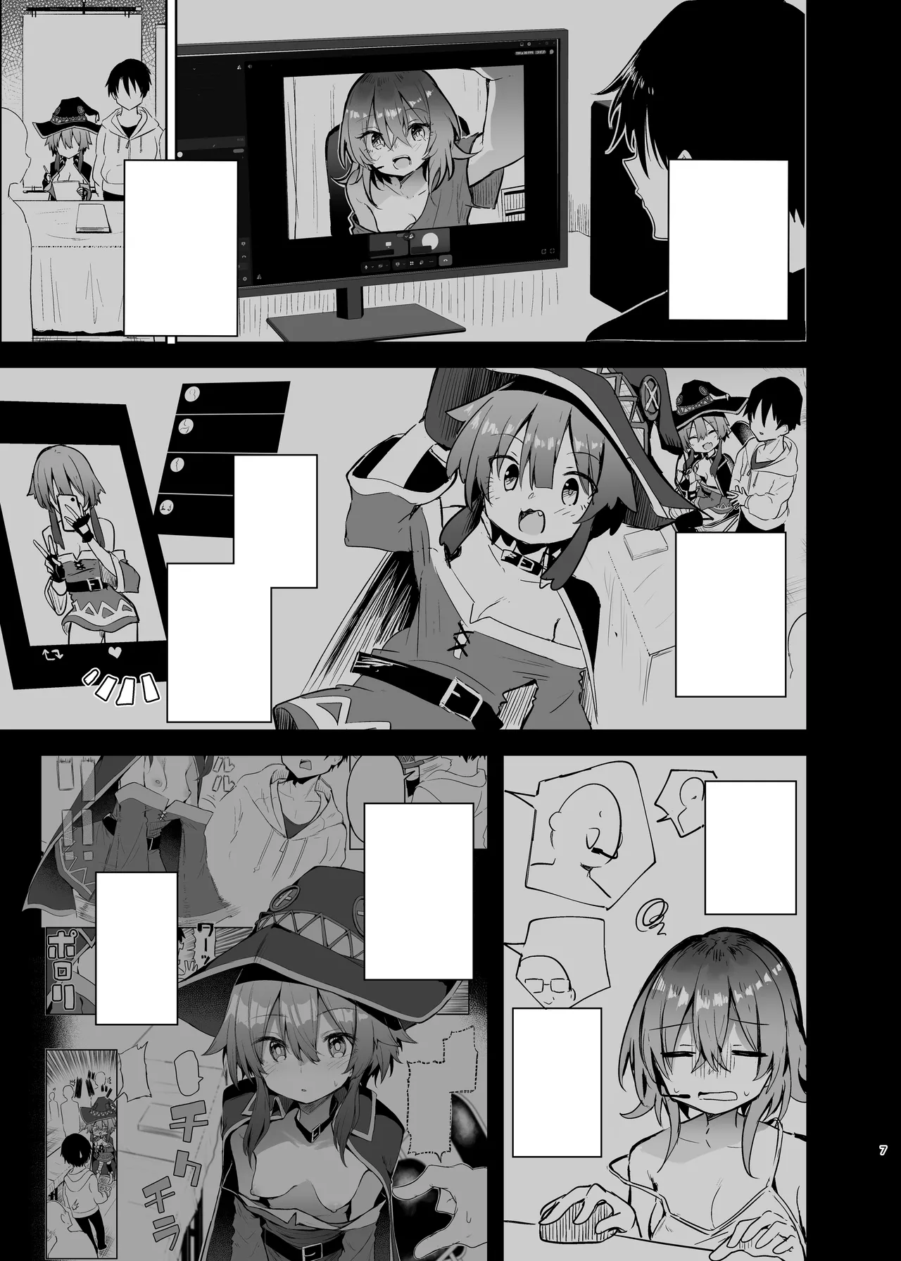 Megumin Cosplayer to Off-Pako Gokko 2 page 7 full