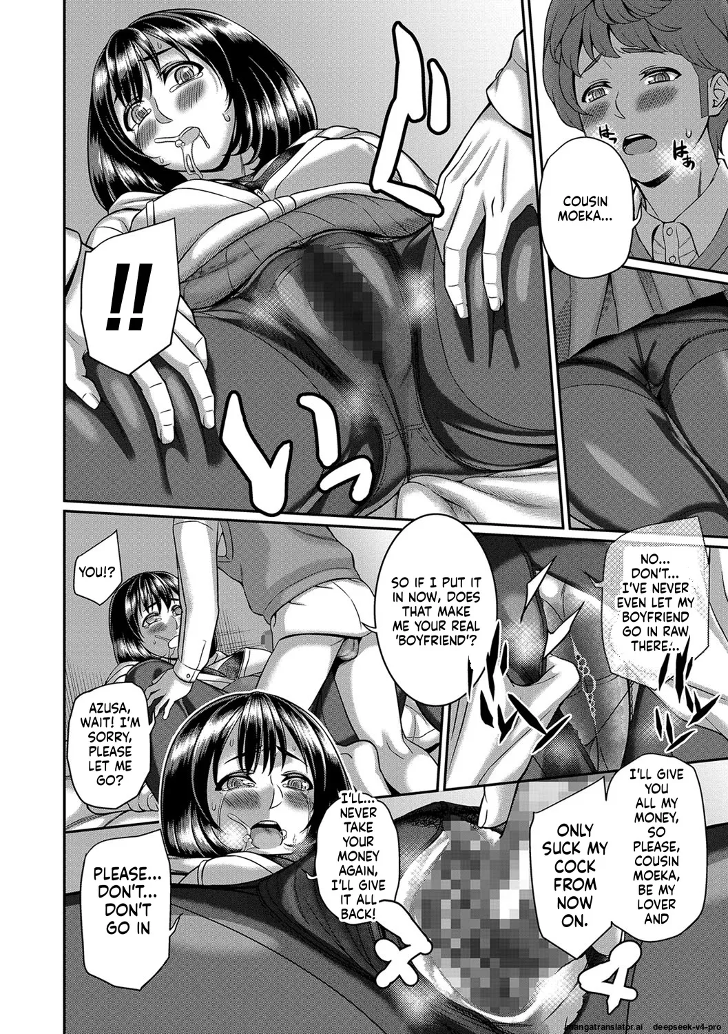 Kitsuen Jo Kousai page 8 full