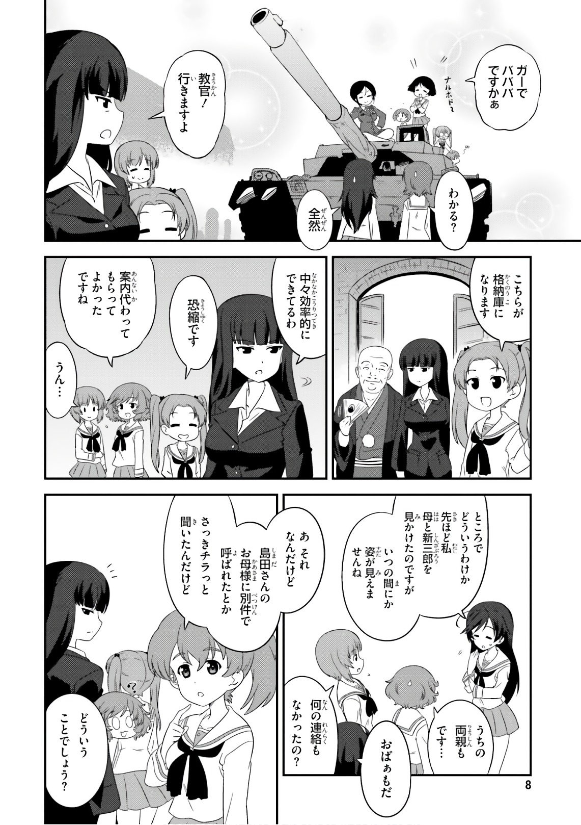 Girls und Panzer Motto Love Love Sakusen desu! 11 page 10 full