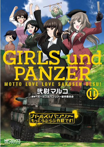 [Nii Maruko] Girls und Panzer Motto Love Love Sakusen desu! 11 [Digital] cover