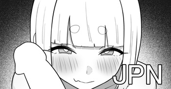 [たきじゃわ] 朱々 cover