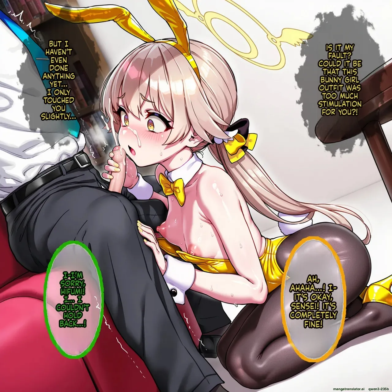 Corruption Archive - Special Easter Egg: Hifumi Chapter page 9 full