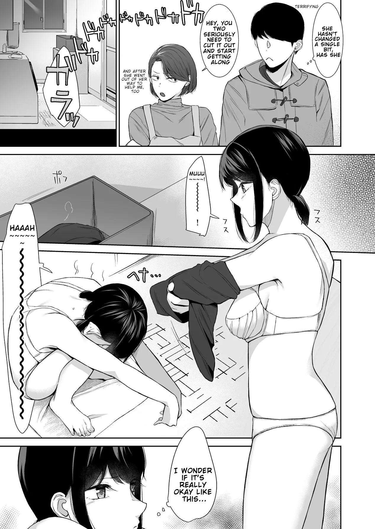 Bathroom - Reitanna Imouto Nisemattemita. Angai Chorokatta 3 - | i tried hitting on my cold younger sister. turns out she was surprisingly easy. 3 page 8 full