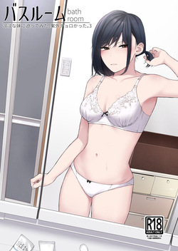 Bathroom - Reitanna Imouto Nisemattemita. Angai Chorokatta 3 - | i tried hitting on my cold younger sister. turns out she was surprisingly easy. 3