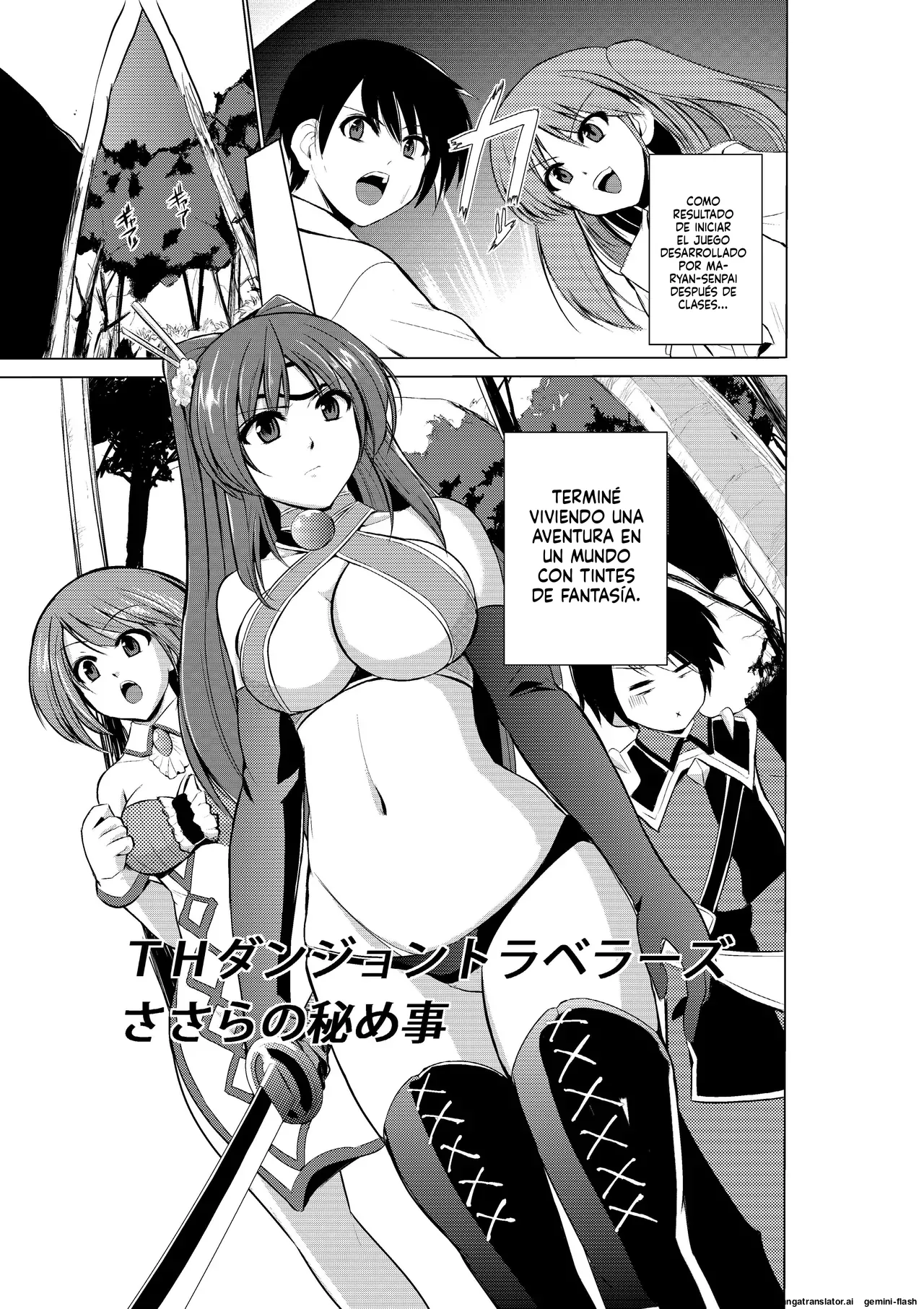 01 - Dungeon Travelers - Sasara no Himegoto  MTL page 1 full