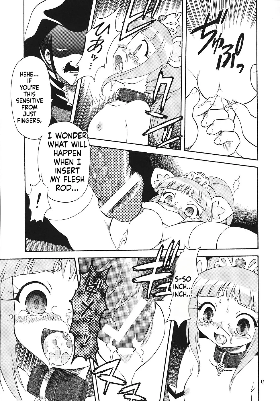 Eru Eru 25 page 11 full