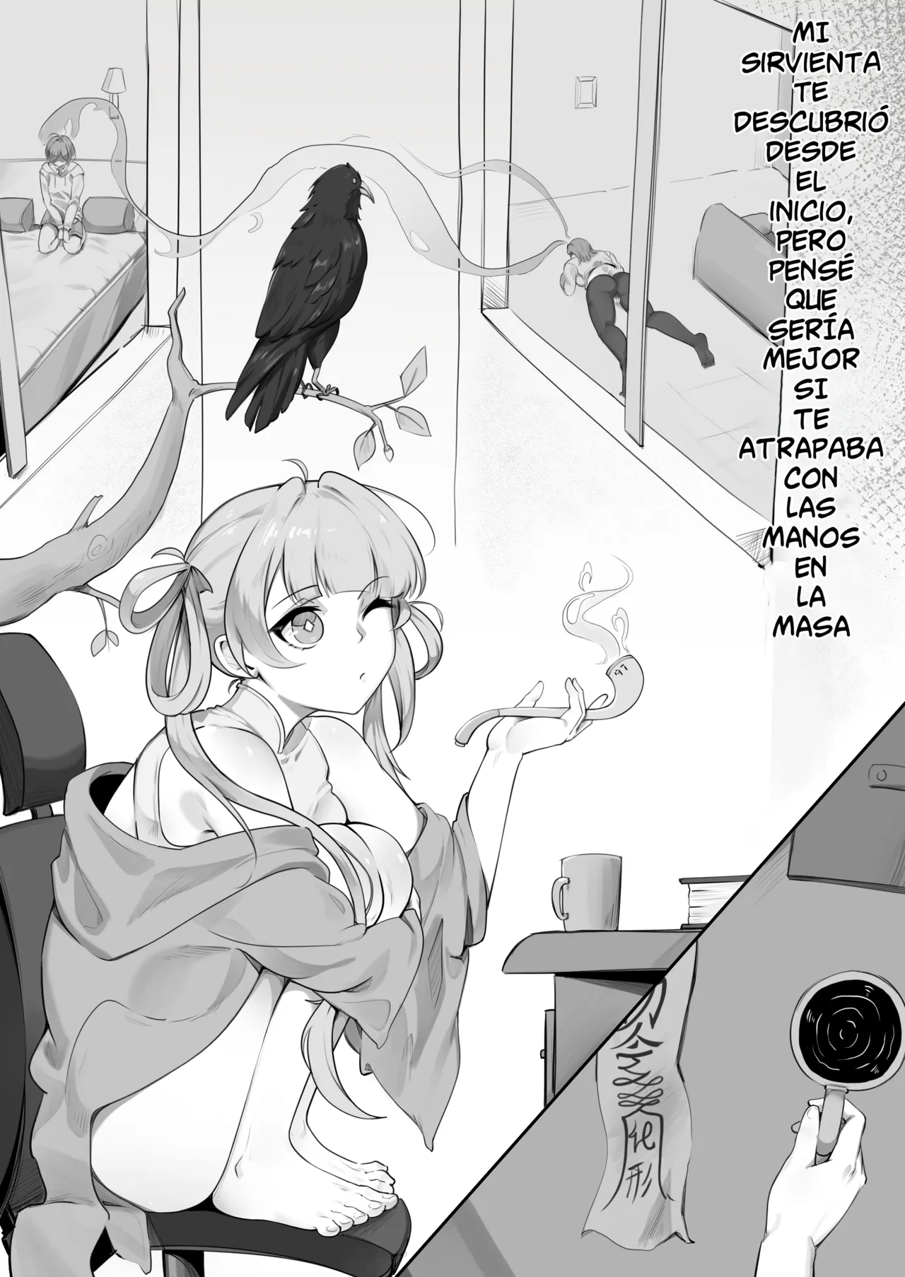 靈幻偵探 | Supernatural Detective page 12 full