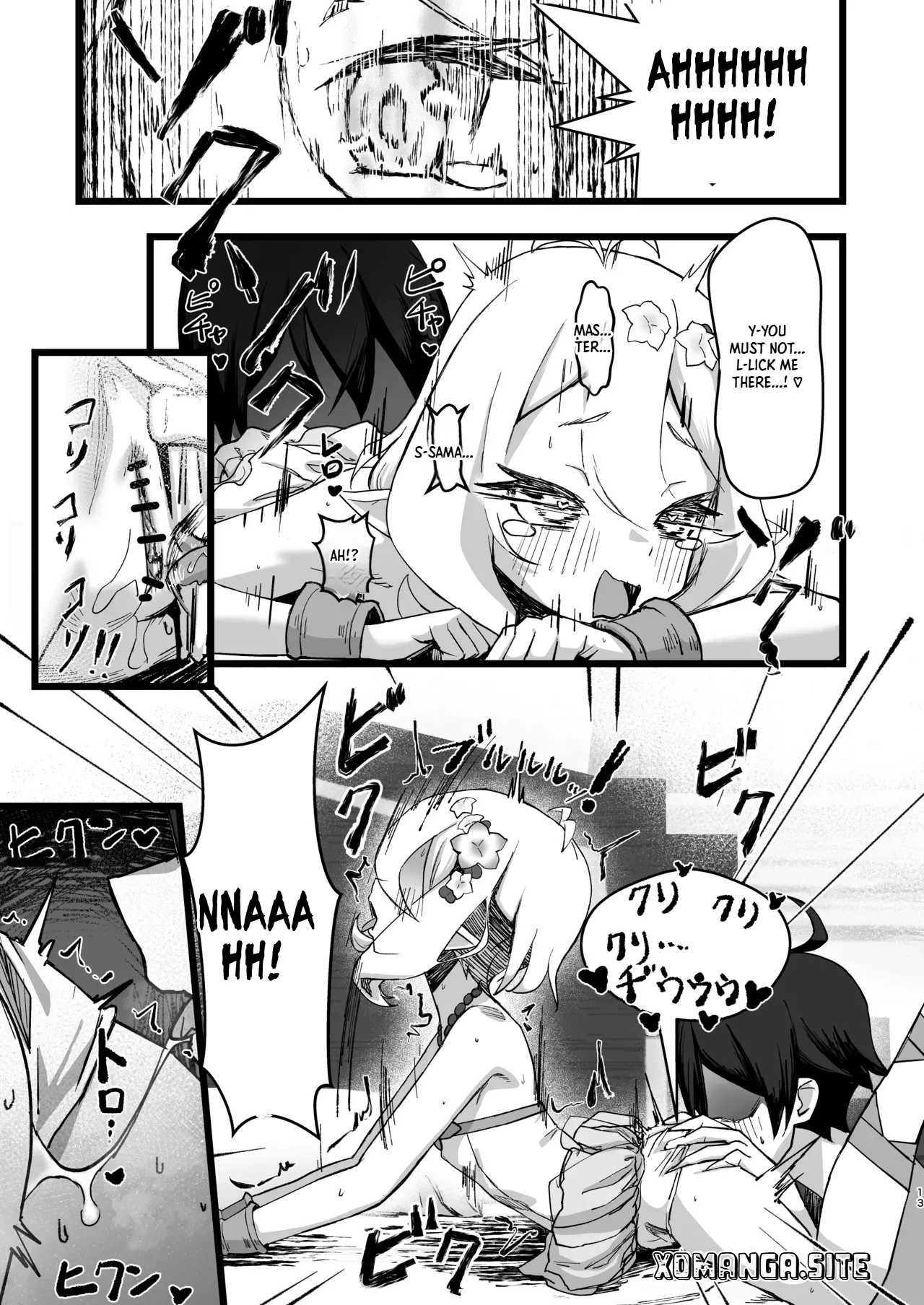 Aruji-sama to Manatsu no Connecting Happy Life page 12 full