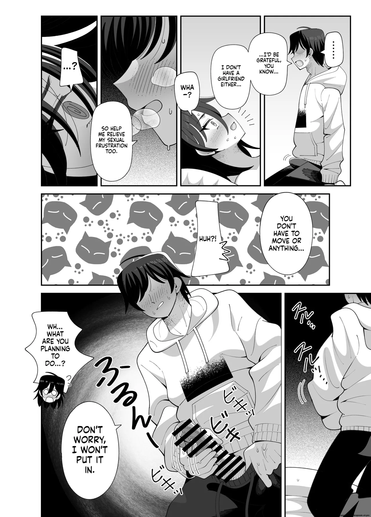 Ugokenai Imouto ni mo Seiyoku wa Aru page 11 full