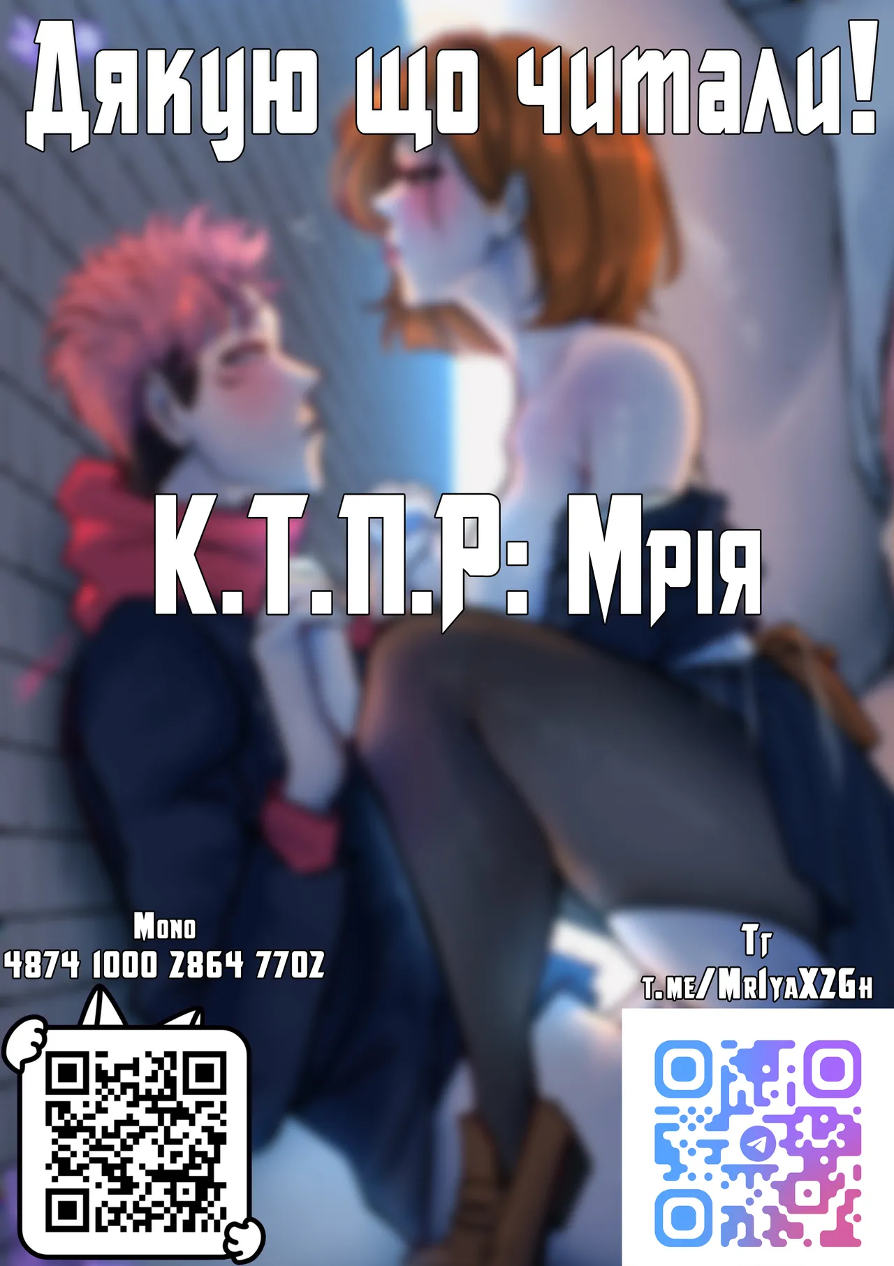 День покупок page 11 full