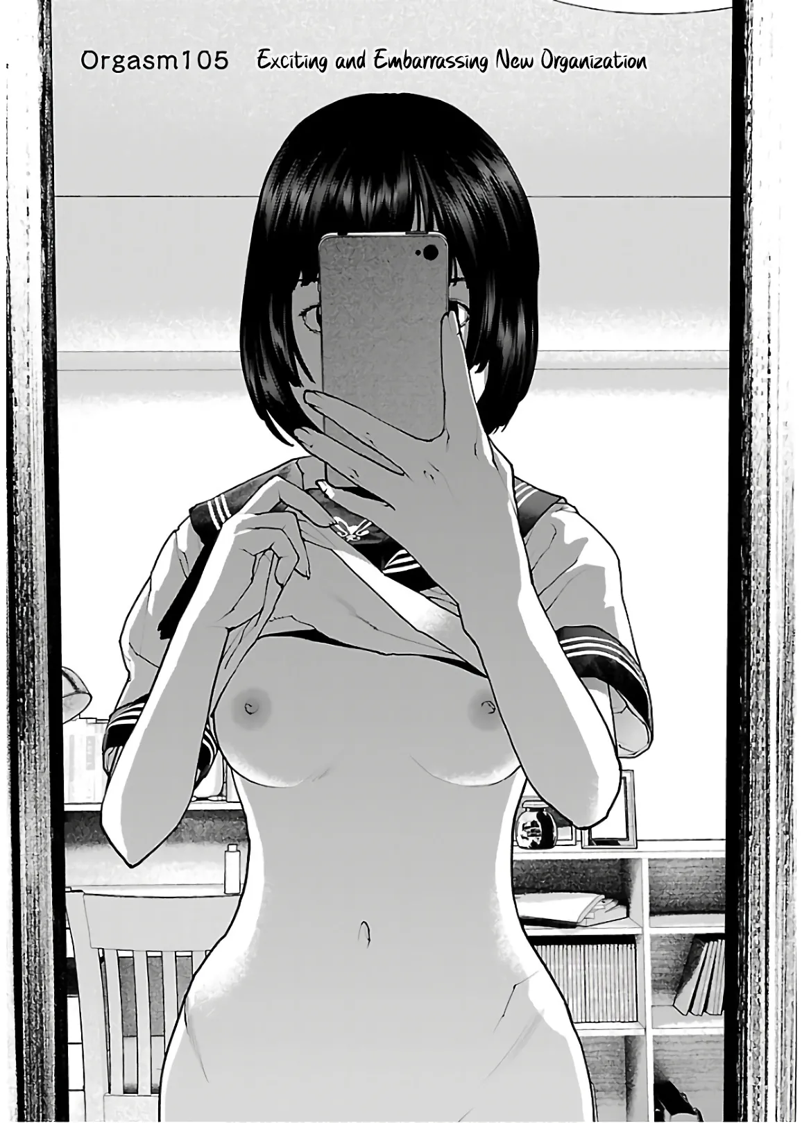 Seishokuki Volume 14 page 4 full
