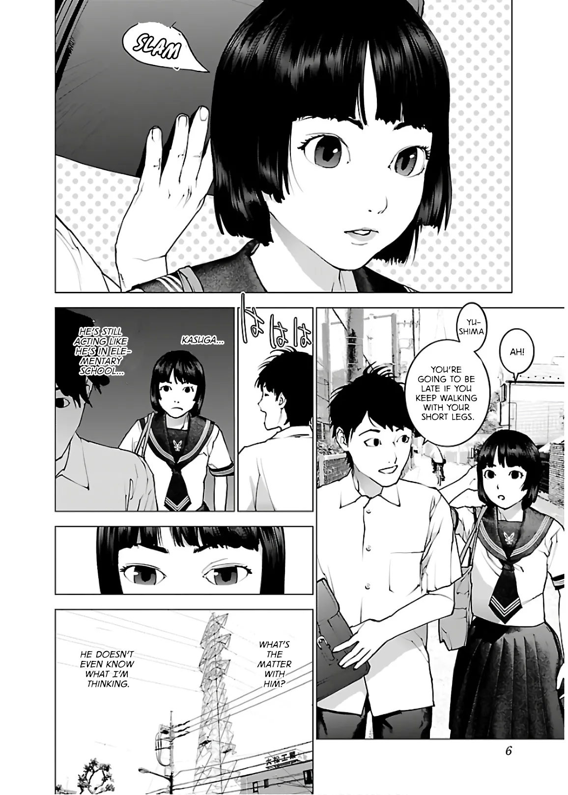 Seishokuki Volume 14 page 7 full
