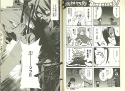 Kishin Houkou Demonbane Comic À la carte