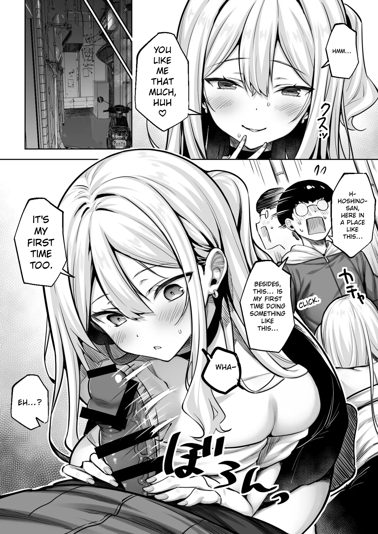 The Story of How I, a Shy Guy, Became the Boyfriend of a Pure, Outgoing Girl and Had Our First Intimate Moment page 11 full
