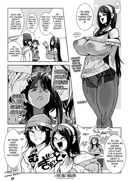Muchi Muchi Na Muchi To Tsumi