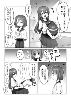 Dojikko Mahou Shoujo