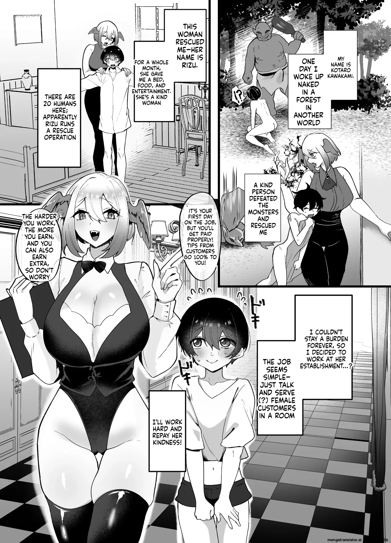 Hitoner Fuuzoku e Youkoso! Jingai Shokushu Onee-san × Ningen page 3 full
