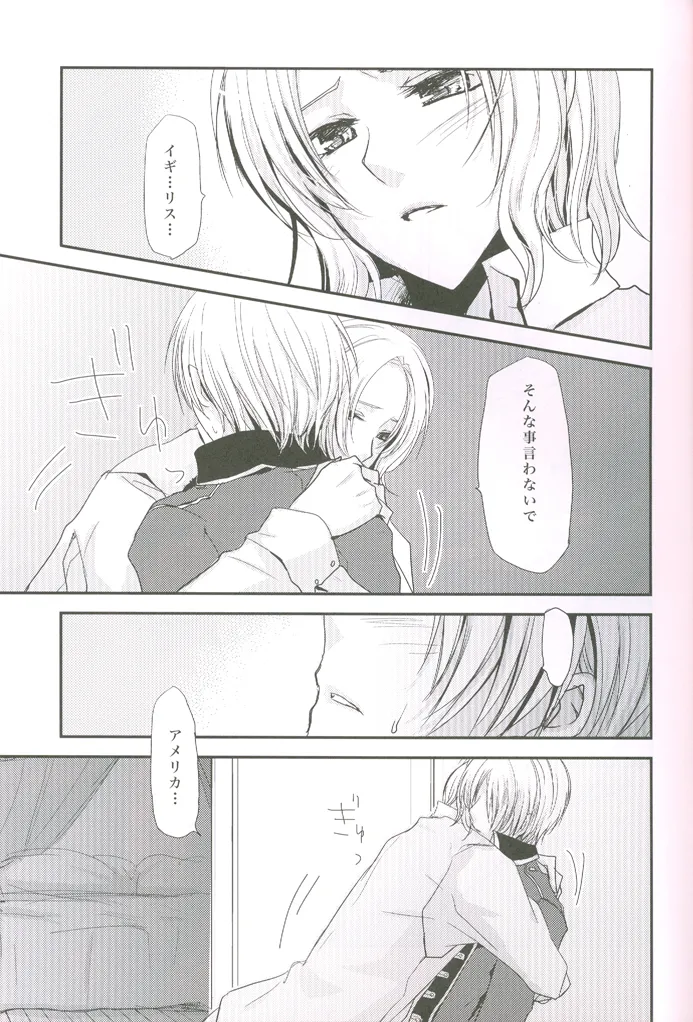 Kocchi wo Muiteyo Honey x2 page 11 full