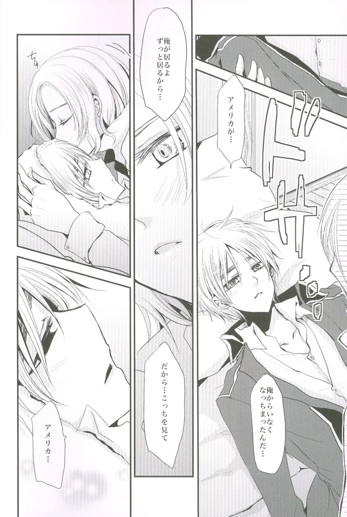 Kocchi wo Muiteyo Honey x2 page 12 full