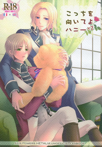 [Dolce Einsatz (Tomoe Kiko)] Kocchi wo Muiteyo Honey x2 (Hetalia Axis Powers) cover