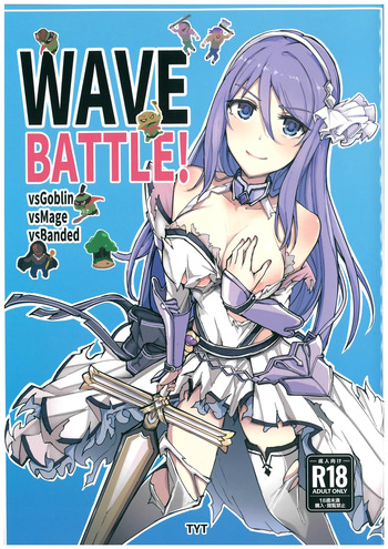 [mos￥]Wave Battle! cover